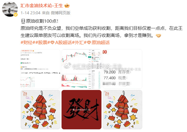 盖瓦主场手握三分，延续连胜